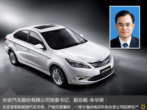 长安汽车产能有多少 长安汽车产能有多少