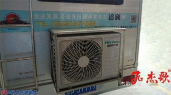 汽车加装多少合法空调