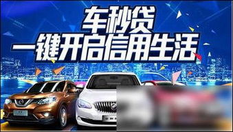 个人汽车可以贷款多少