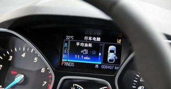 怎么知道汽车多少油 怎么知道汽车多少油