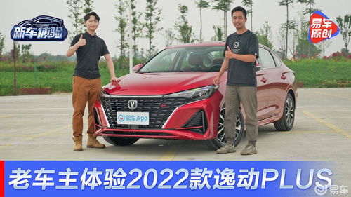 汽车配置升级多少合适