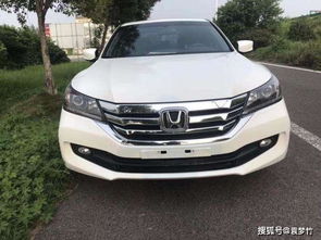 本田汽车买卖费用多少