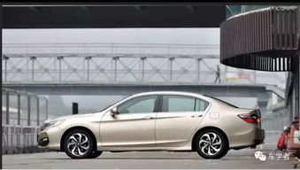 雅阁汽车重量是多少