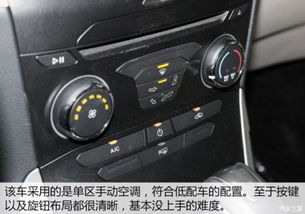 汽车内存占用多少