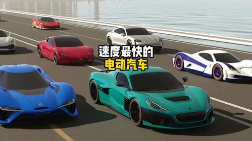 汽车最多多少速