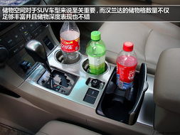 汽车调座位多少合适