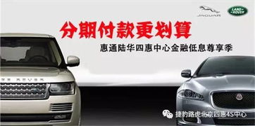 汽车金融低息是多少