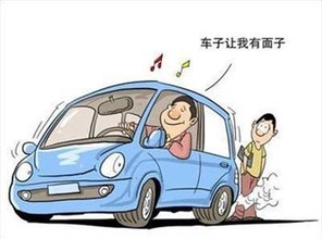 汽车有多少分期