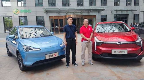 哪吒汽车360参股多少