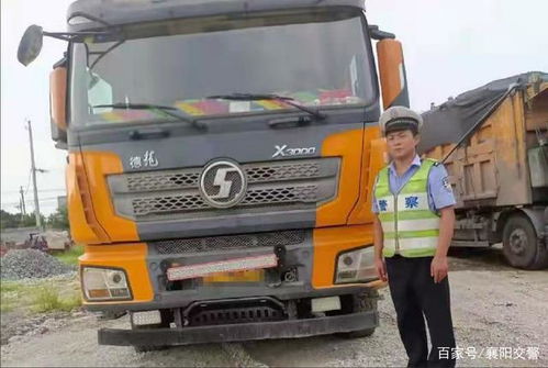 汽车改型扣多少