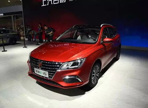 荣威汽车多少价位