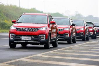 长安汽车能开多少码