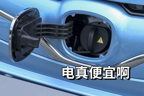 汽车每公里多少分