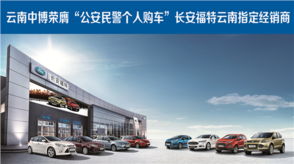 中博汽车优惠多少