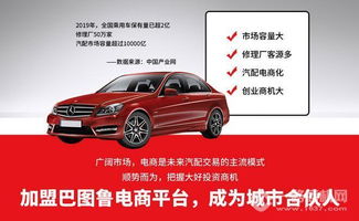 汽车配件费用多少 汽车配件费用多少