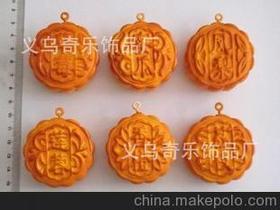 汽车月饼多少钱