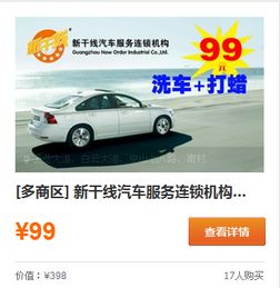 汽车跨市过户需要多少