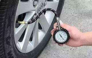 汽车打气表打到多少