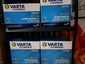 汽车救援电瓶多少伏