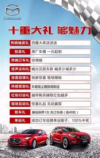 汽车首付分期多少利息