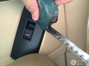 汽车尺子量宽度多少 汽车尺子量宽度多少