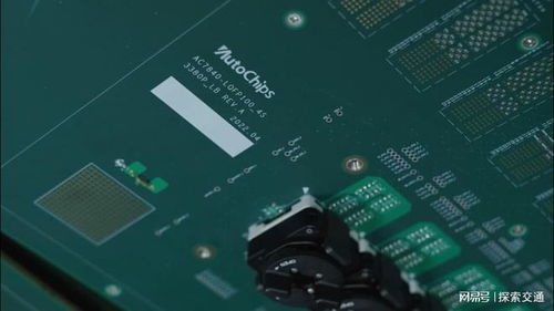 汽车芯片尺寸多少 汽车芯片尺寸多少