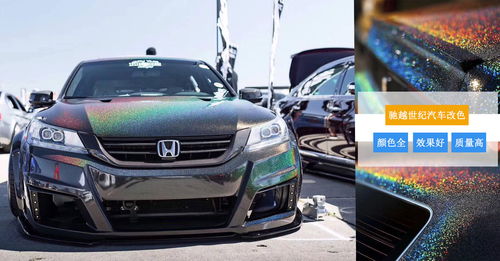 汽车漆价格多少 汽车漆价格多少