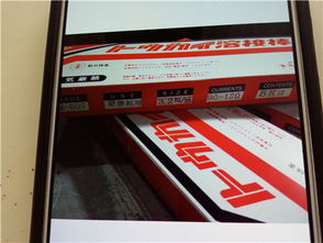 汽车电焊多少钱