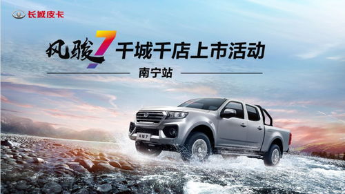 黄河汽车价格多少