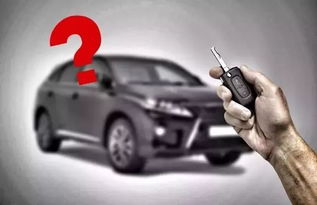 汽车锁车放电多少