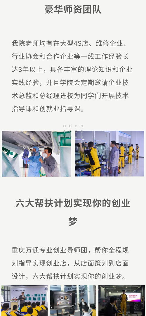 汽车美容转正工资多少