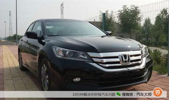 本田汽车质保多少公里 本田汽车质保多少公里