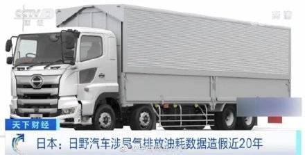 日野汽车油耗多少