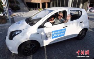 北京共享汽车都有多少