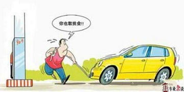 汽车普通加油多少号