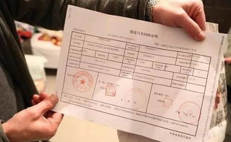 汽车销户多少费用吗