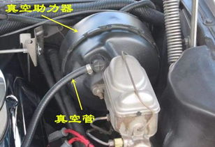 汽车刹车真空多少标准 汽车刹车真空多少标准