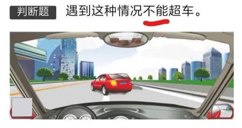 汽车考试多少科目一 汽车考试多少科目一