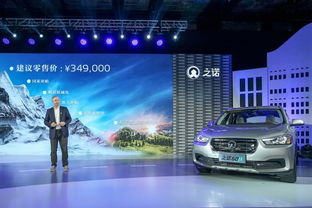 之诺汽车油耗多少 之诺汽车油耗多少