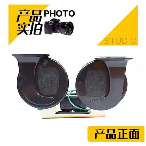 汽车鸣笛喇叭电压多少