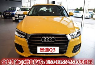 福利汽车多少钱