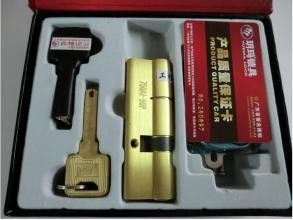 防盗汽车锁耗电多少 防盗汽车锁耗电多少