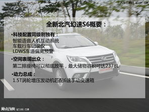 南充汽车气价多少