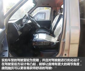 微卡汽车限高多少 微卡汽车限高多少