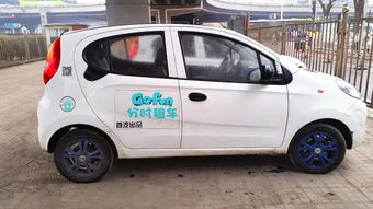 共享汽车买了多少保险 共享汽车买了多少保险