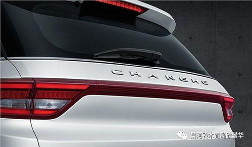 汽车后尾灯电压多少 汽车后尾灯电压多少