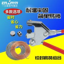 汽车铅封多少钱