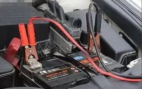 汽车没电多少钱