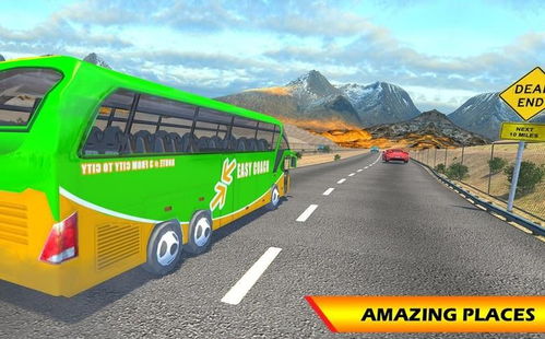 美国城市汽车限速多少