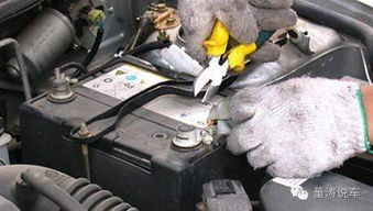 本田汽车电瓶多少伏